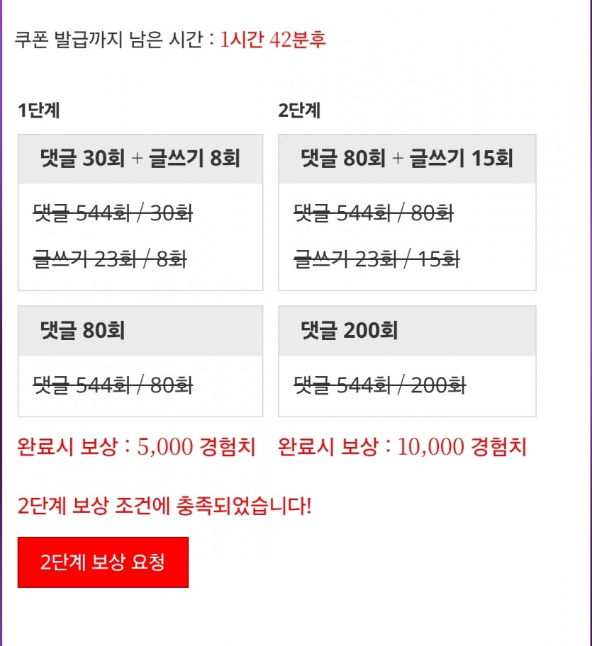 버닝 수고했다여!!