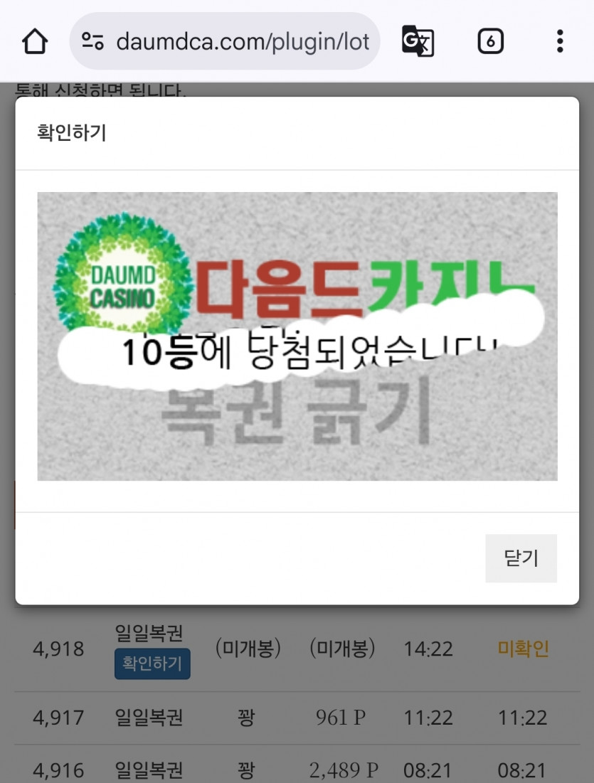 와따리 떠버렸네