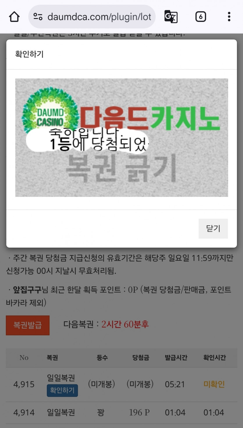 와 이건 사기지...