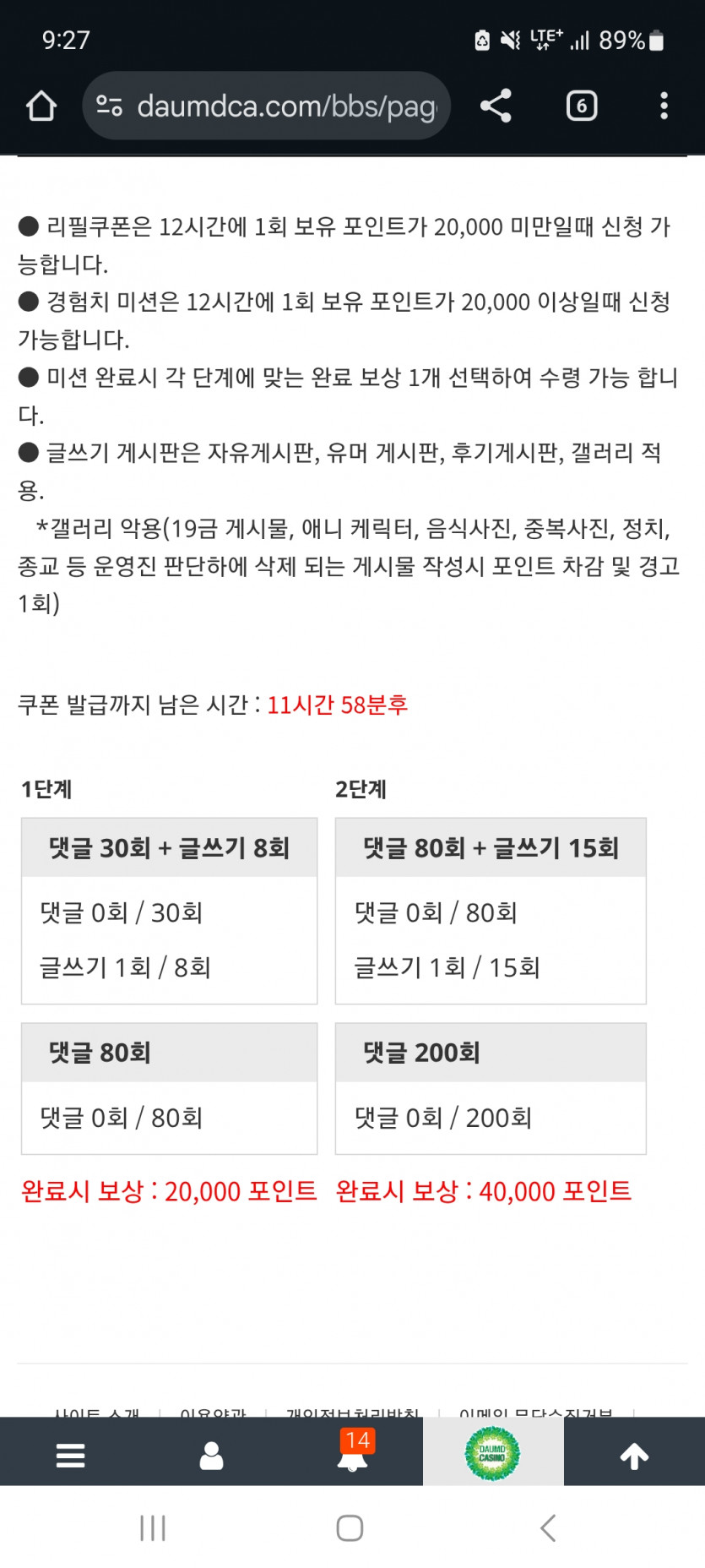 겨자론 가볼섭두!!