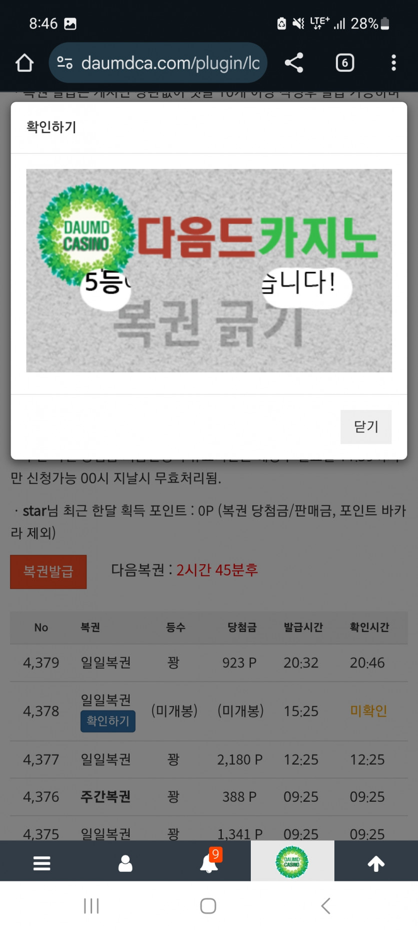 일 555!!