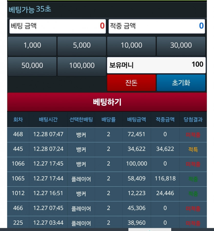 리피리눙요옹??