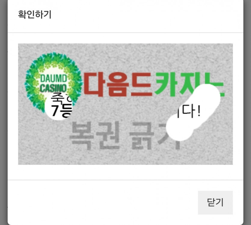 백년만에ㅅㅅ주뽀기가용?
