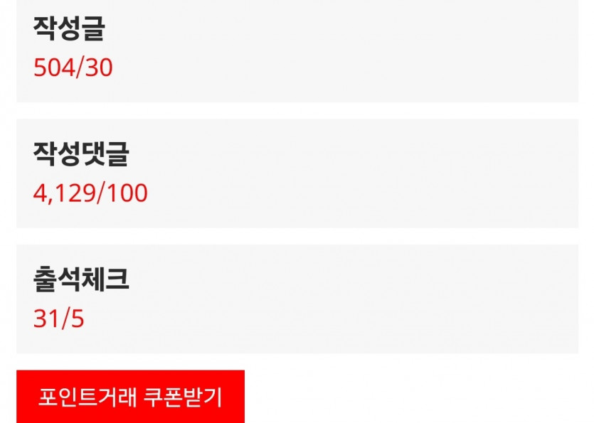 내년부터눙 댓글 좀~