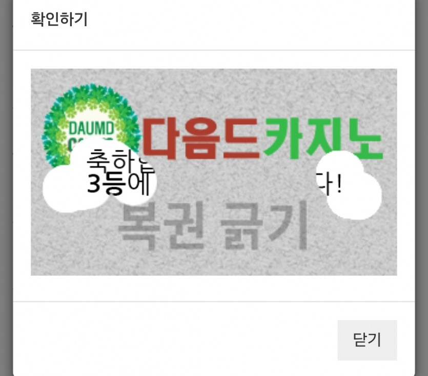 일뽀기눙요옹?ㅎ