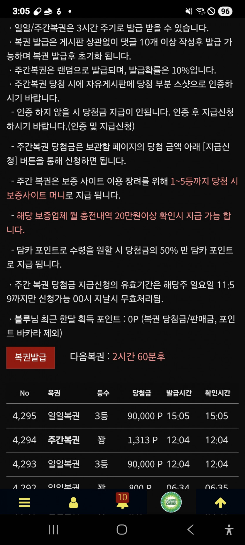 3등 감사합니다 ㅎ