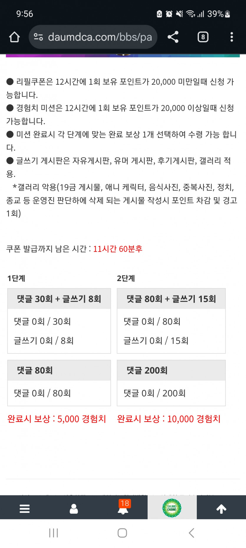 겨자론 가자고오오오