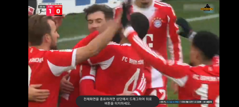 뭔헨 골 ㅅㅅㅅ ㅅ