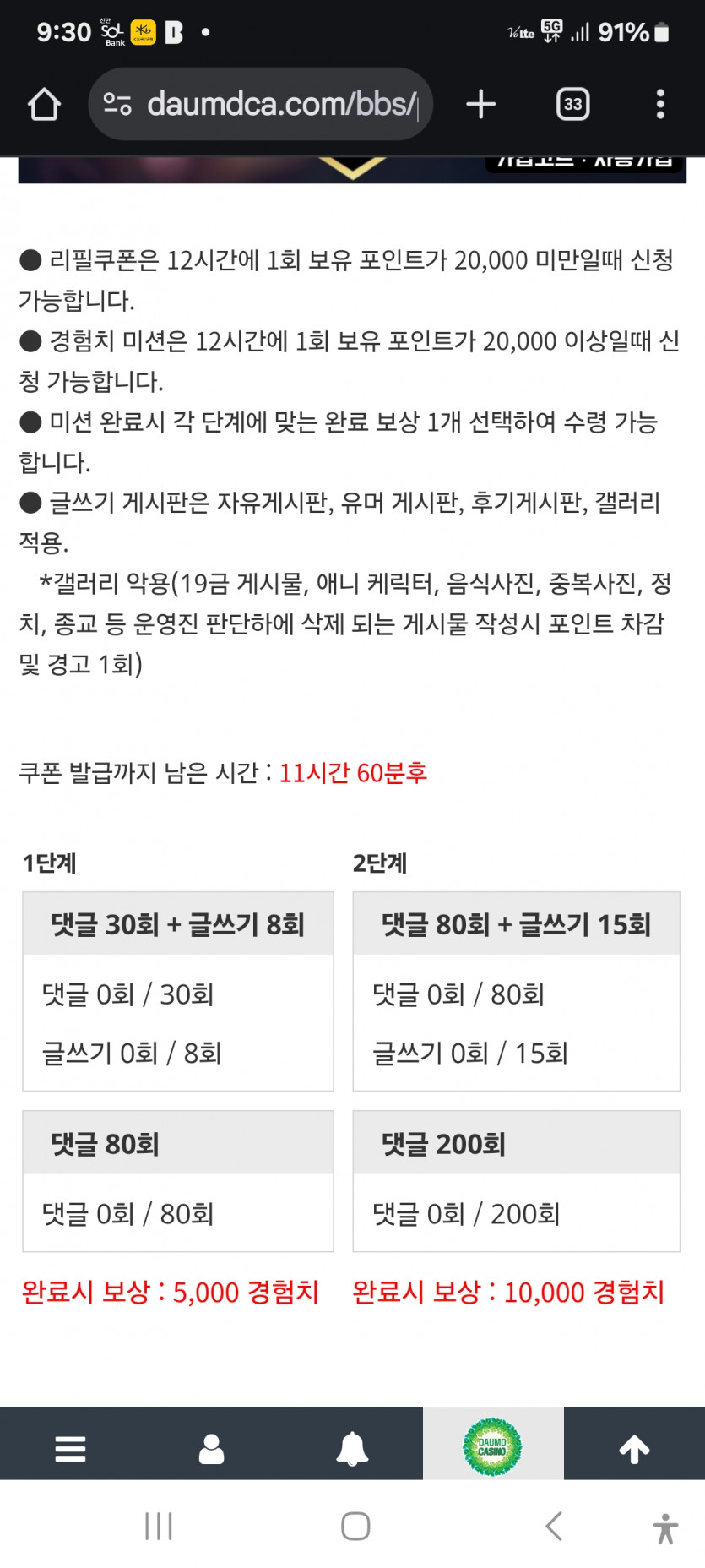 또 가주아 씩씩하게 ㅎ