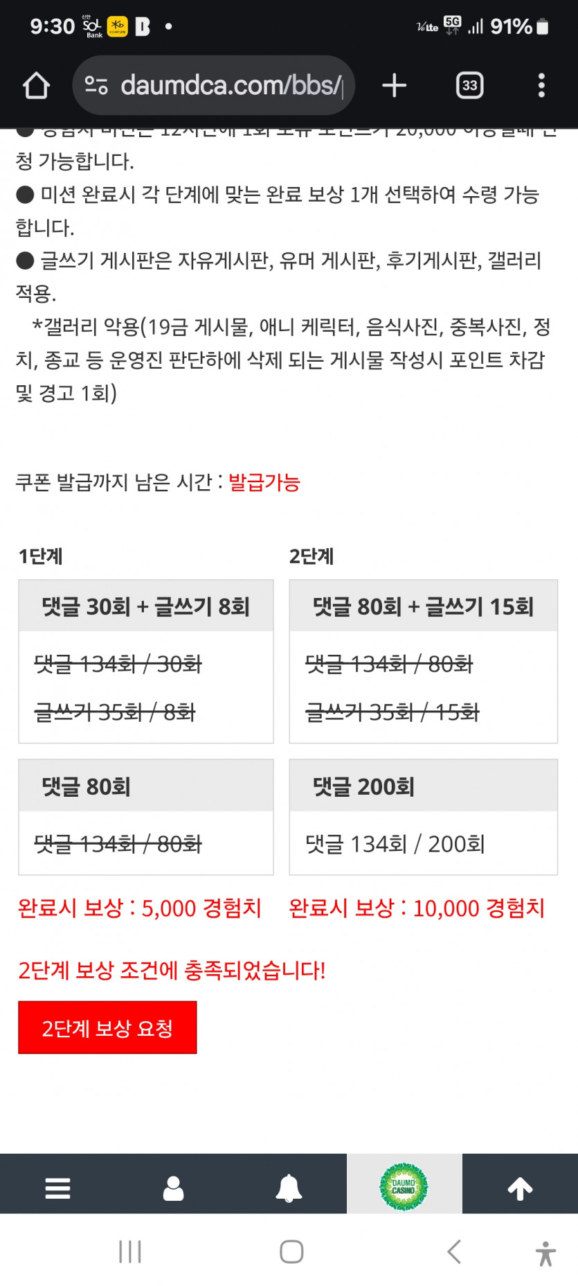 나이스하게 완성 ㅎ