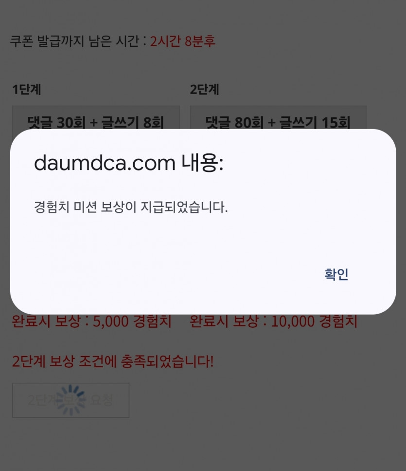 리피리 뚝딱!