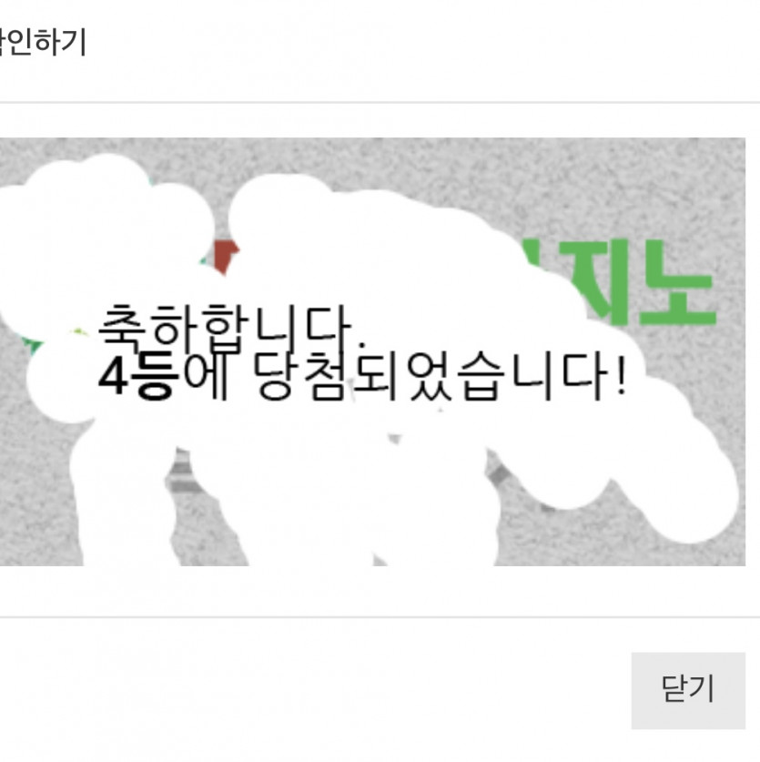 4보기 ㅅㅅ