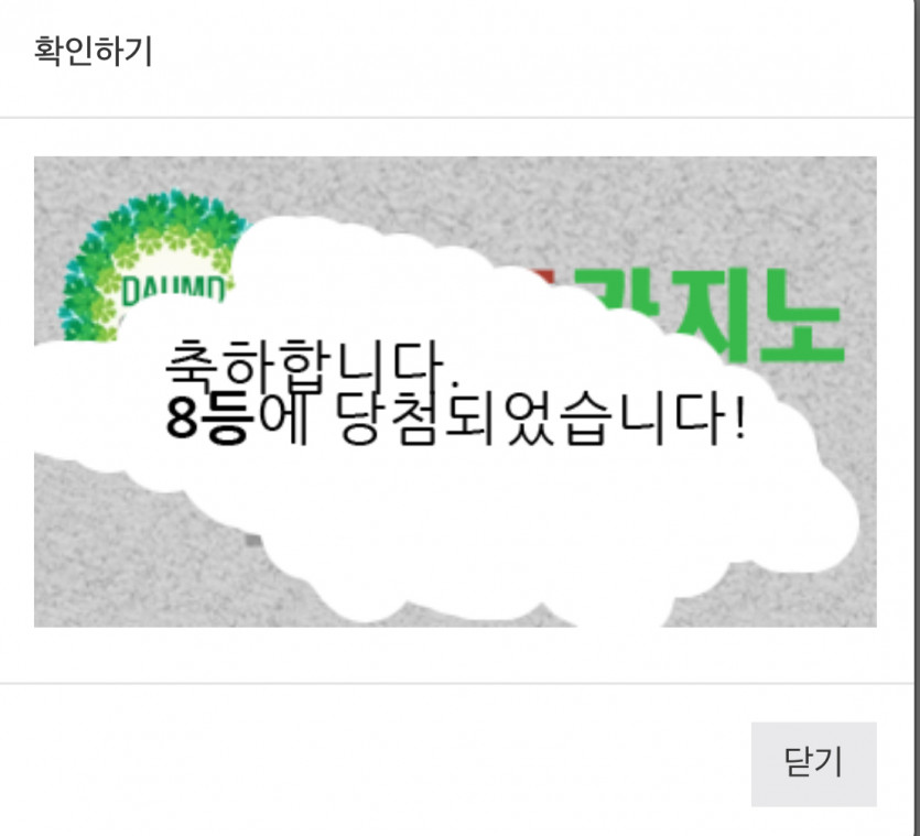 팔팔팔8888보기