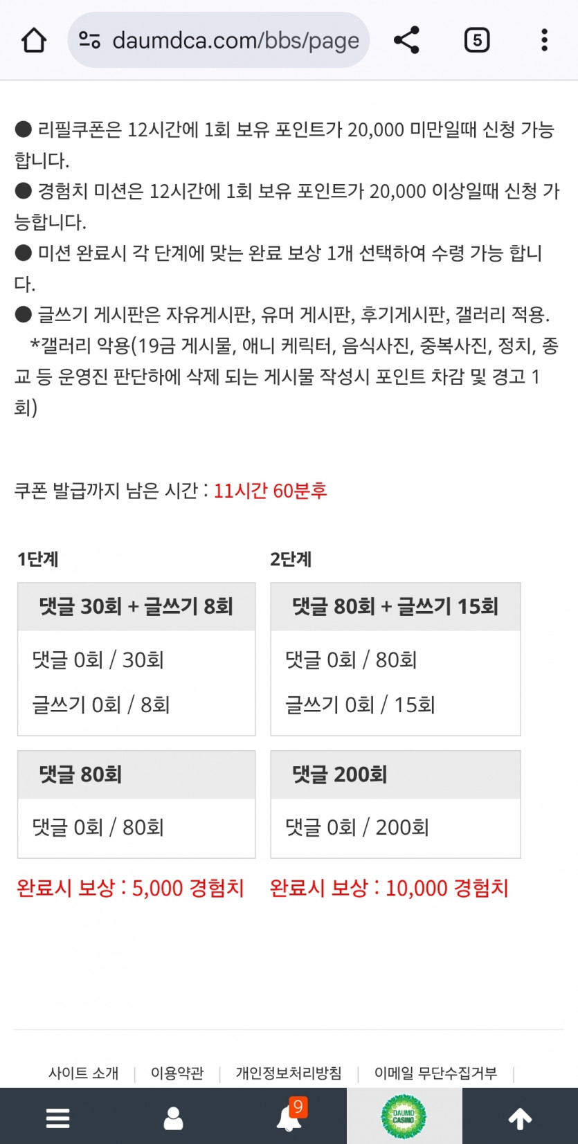 리피리 가보즈아!!