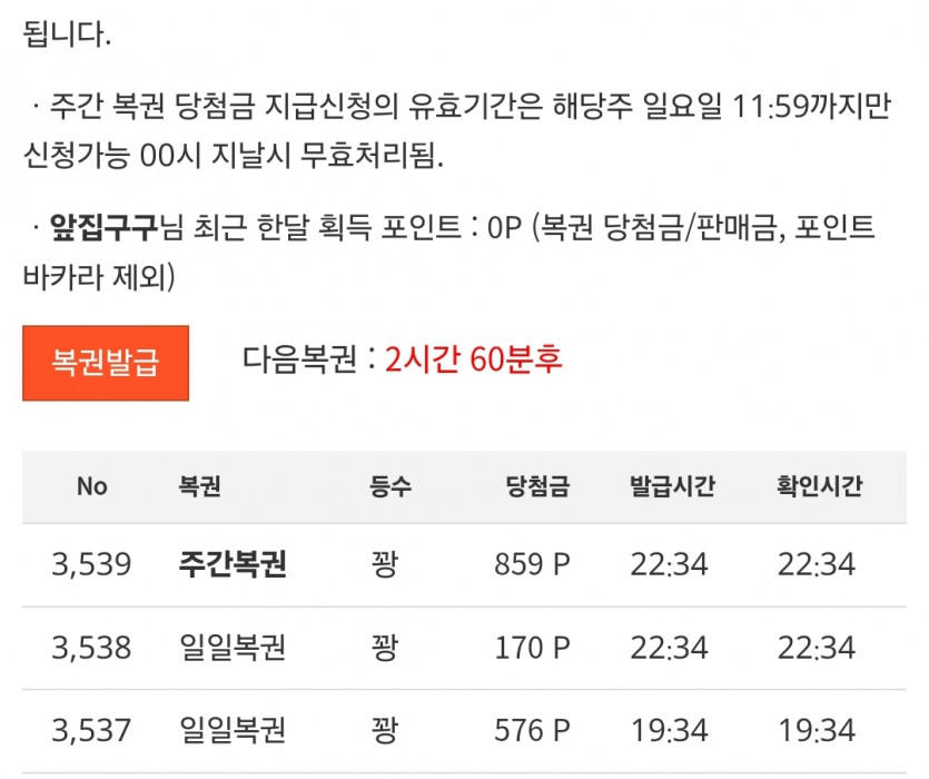 주보기 나와서!¡
