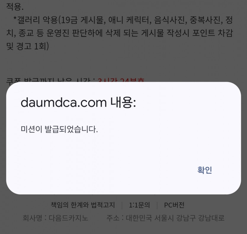 리피리 가본다여