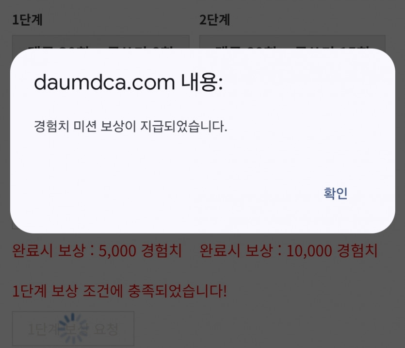 오늘도 바쁘니 1단계