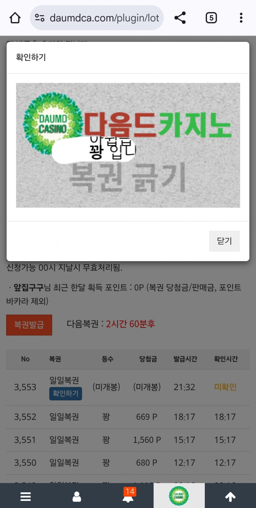 역시나 마무리까지 확실하게