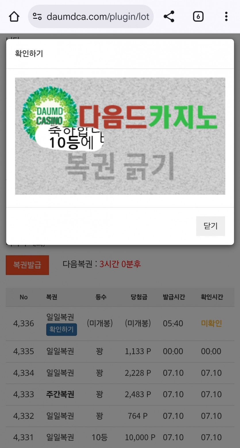 틴 또 10보기..