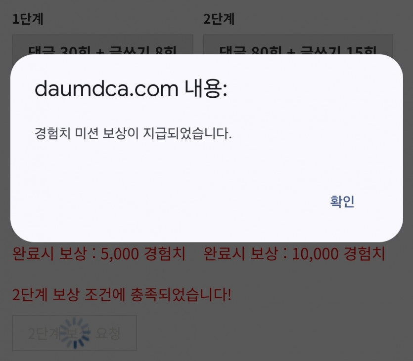 리피리 시마이!