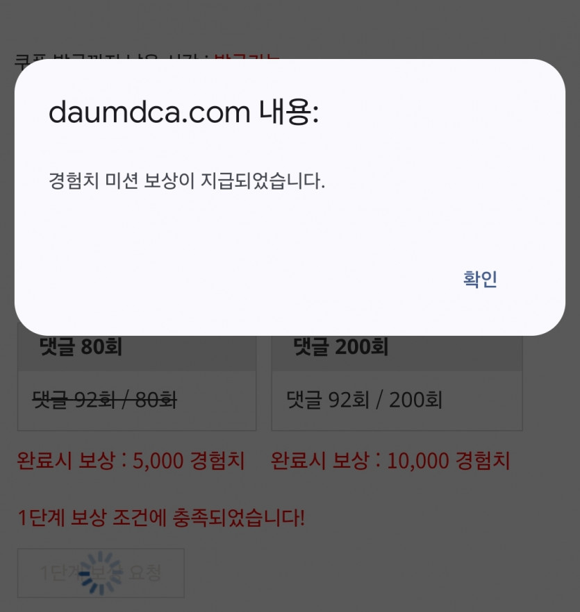 리피리 쿨탐돌아서 1단계 우선 종결!