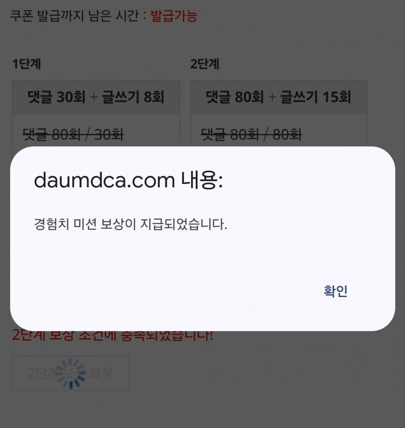 이게 뭐라고 3일이나 걸리냐