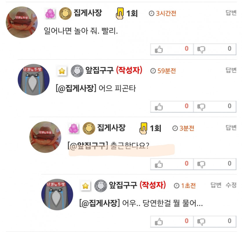 이거 놀리는거 맞죠?