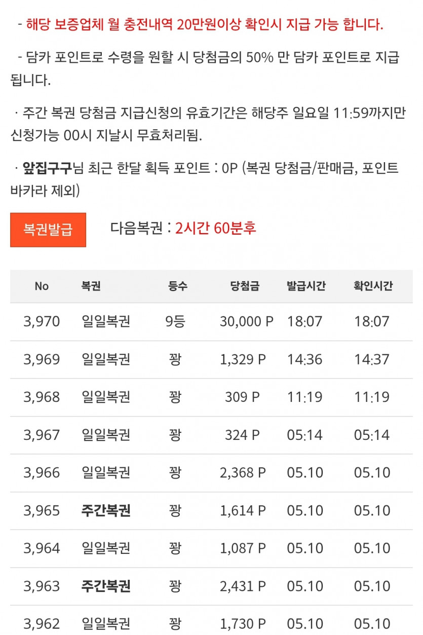 구구는 9등 ㅅㅅ
