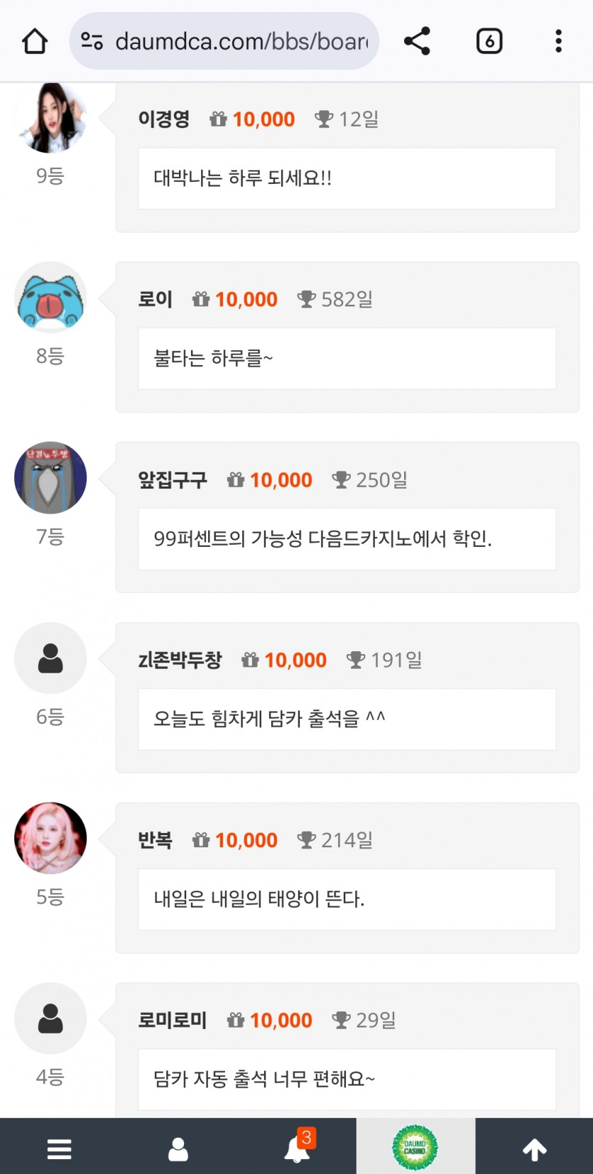 오늘은 7일 먹고 갈게요~