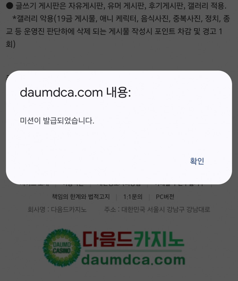 맛도리 가즈아 ㅋ