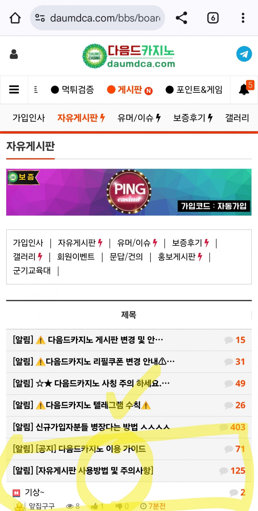 인터페이스가 또 바뀐거 같네여?