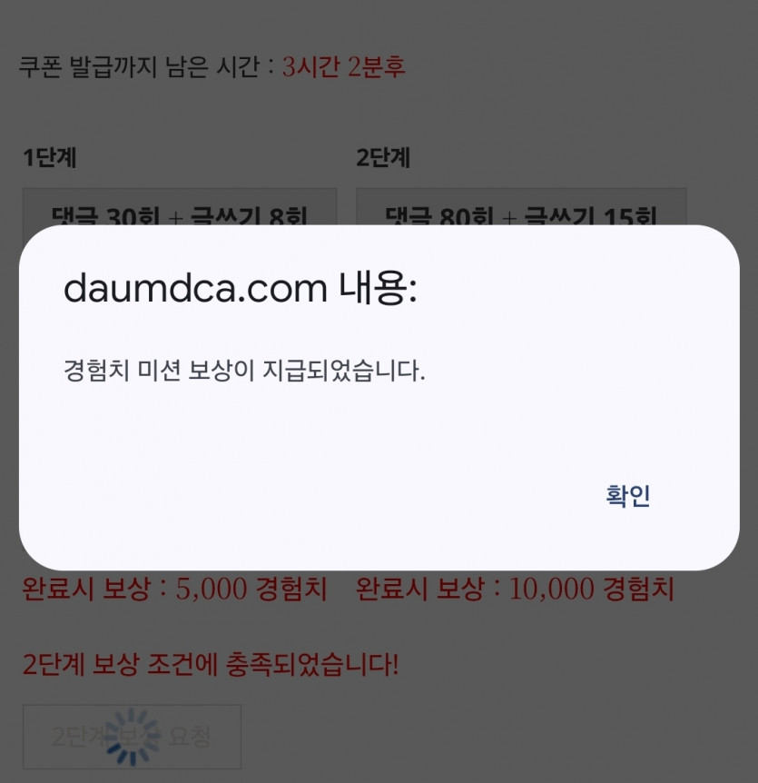 미서니 시마이 갑니다