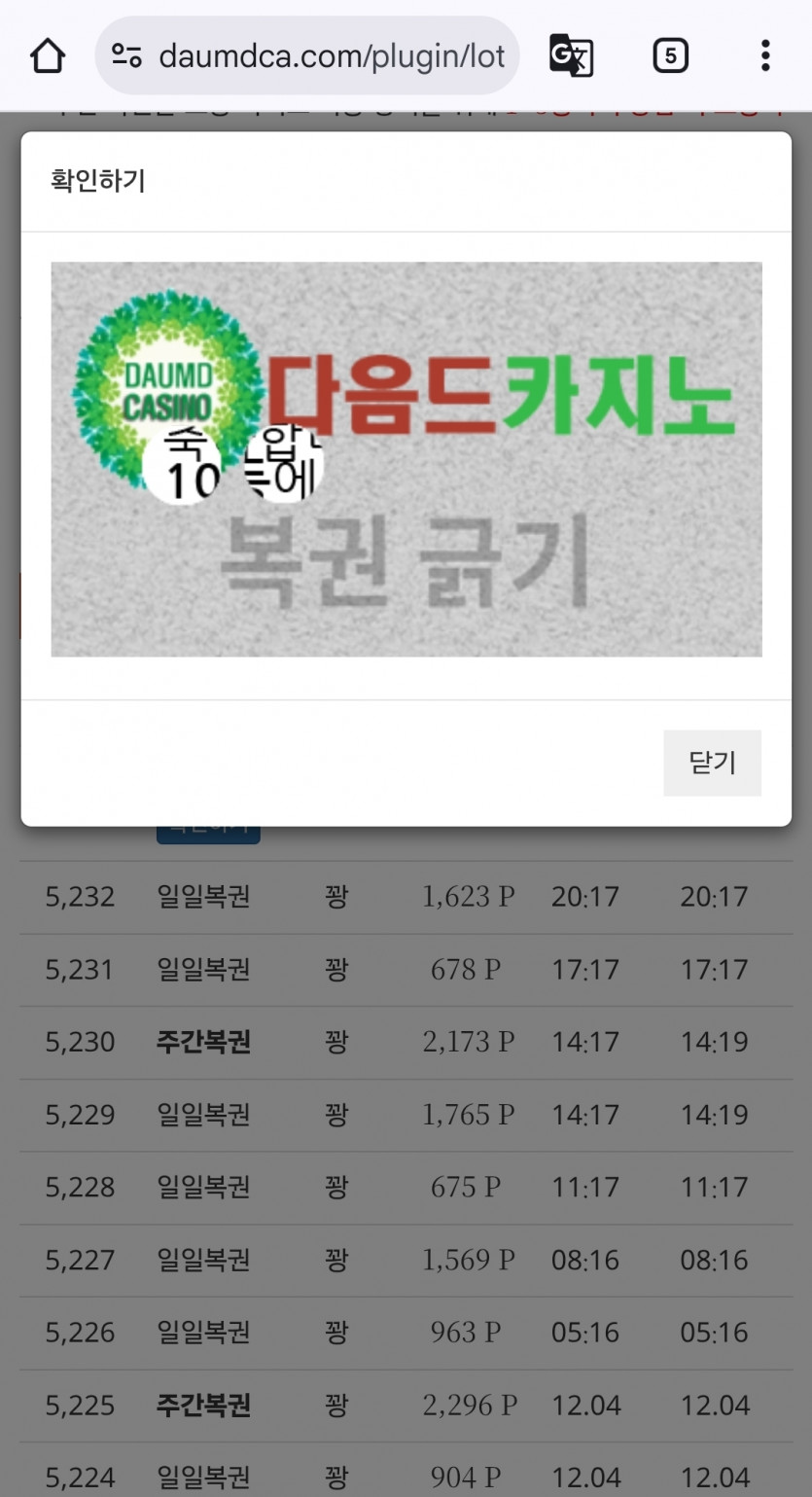 꽝줄 끝에 1111110....씹!!!