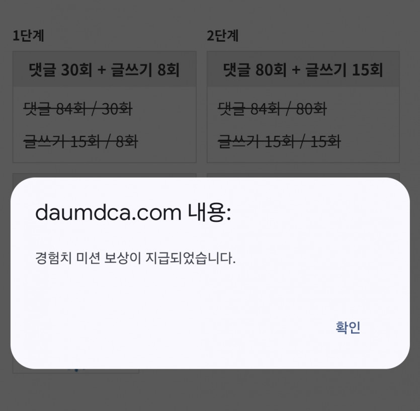 리피리 시마이!!!