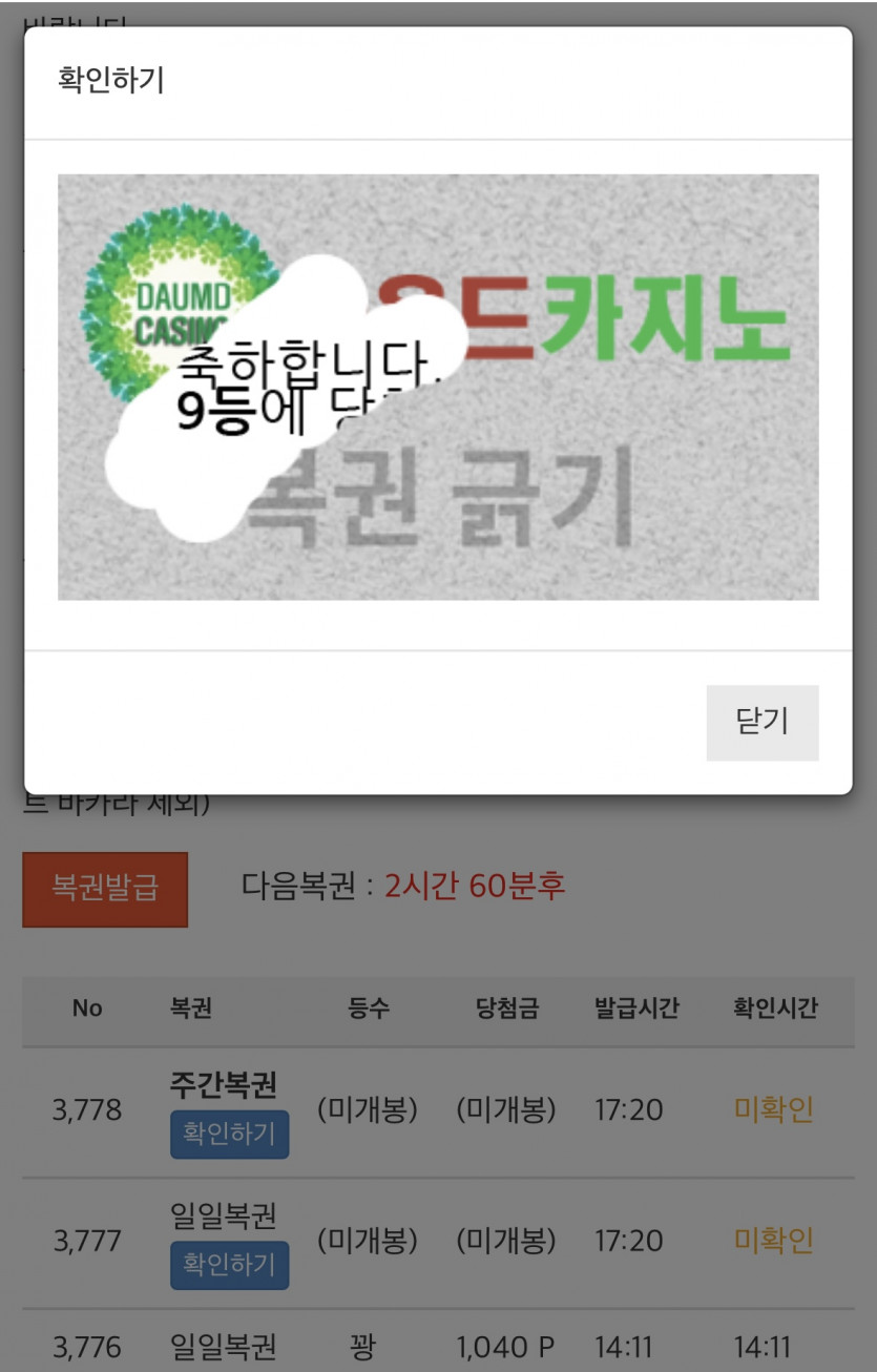 주보기 ㅅㅅ