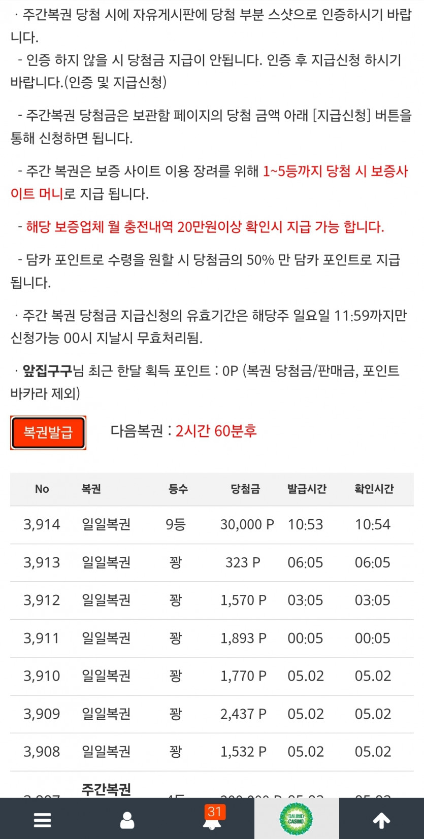 나는.구구다. 9보기 ㅅㅅ