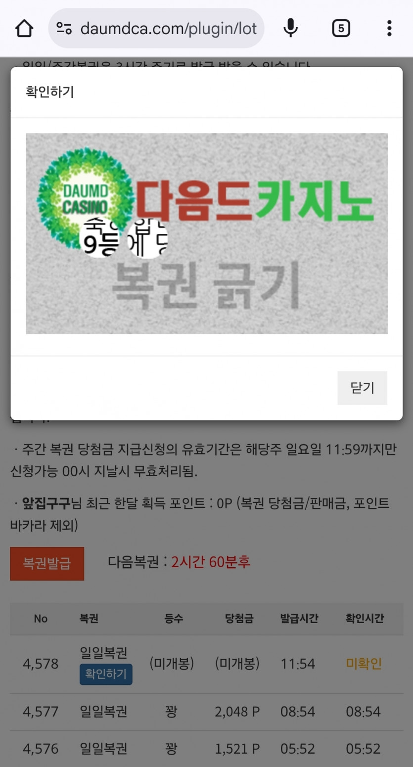 나는 구구다! 구구구구구