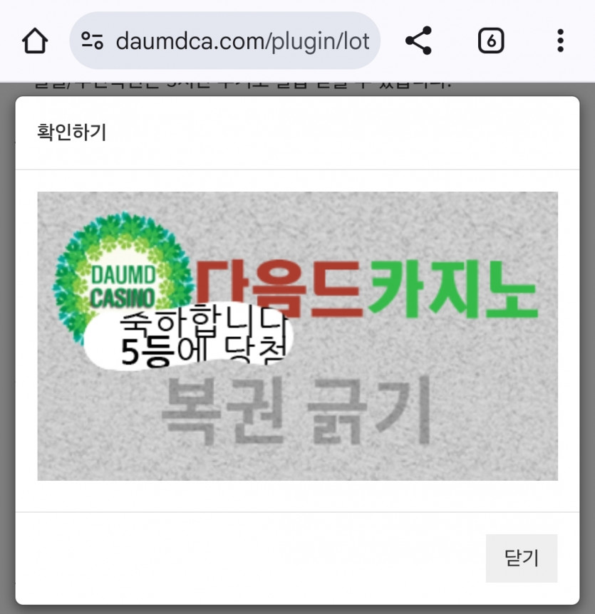 모닝보기.반갑거!