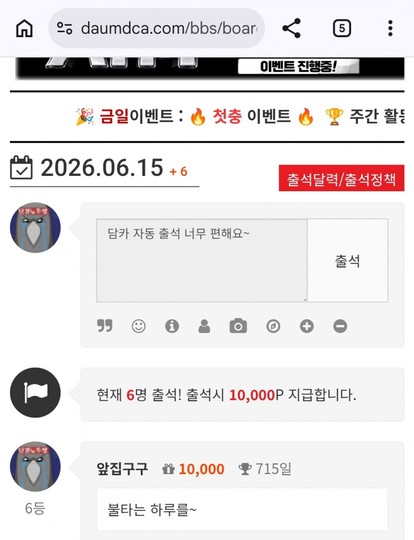 끼에에에엑!!!66666