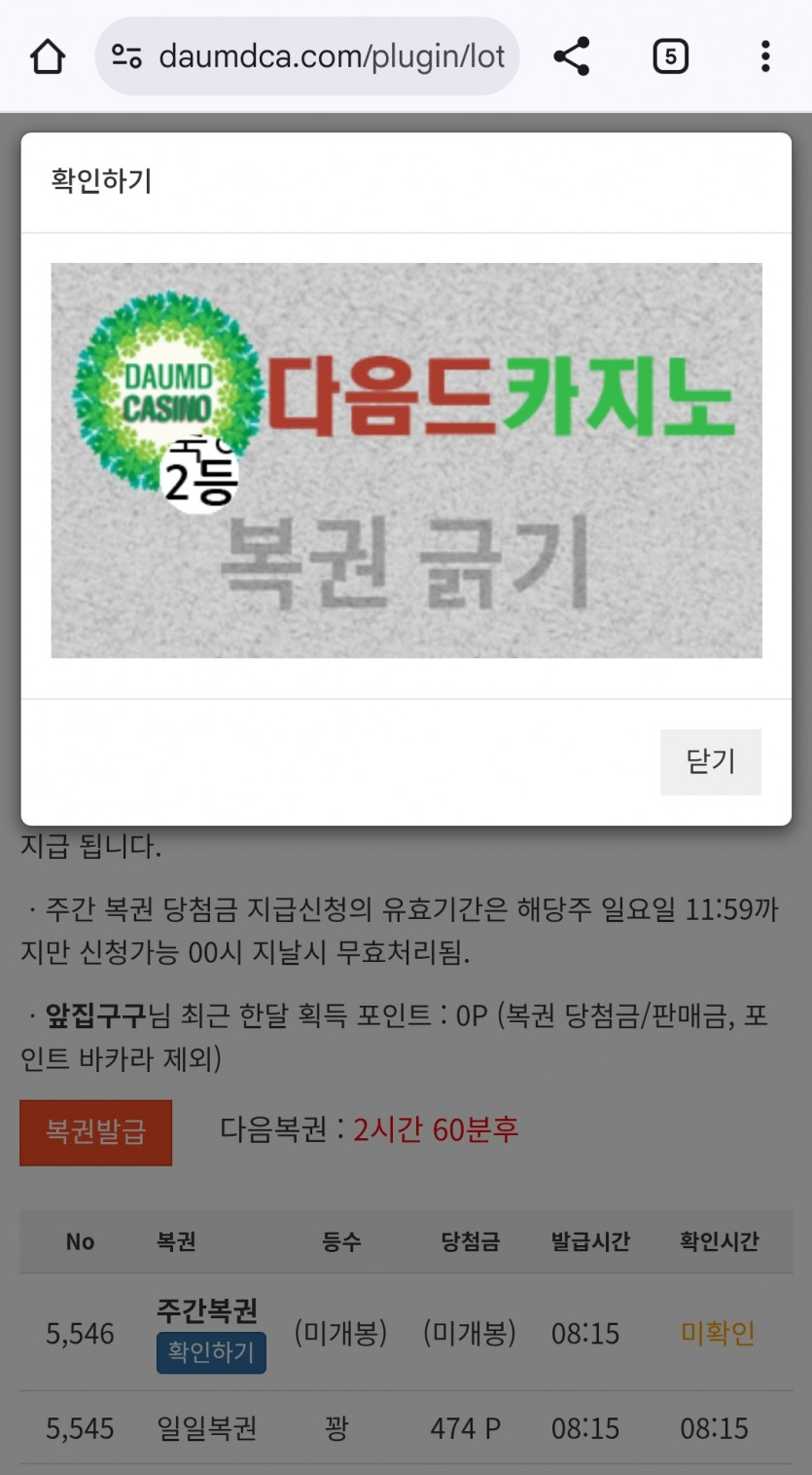 맙소사 주2 라니