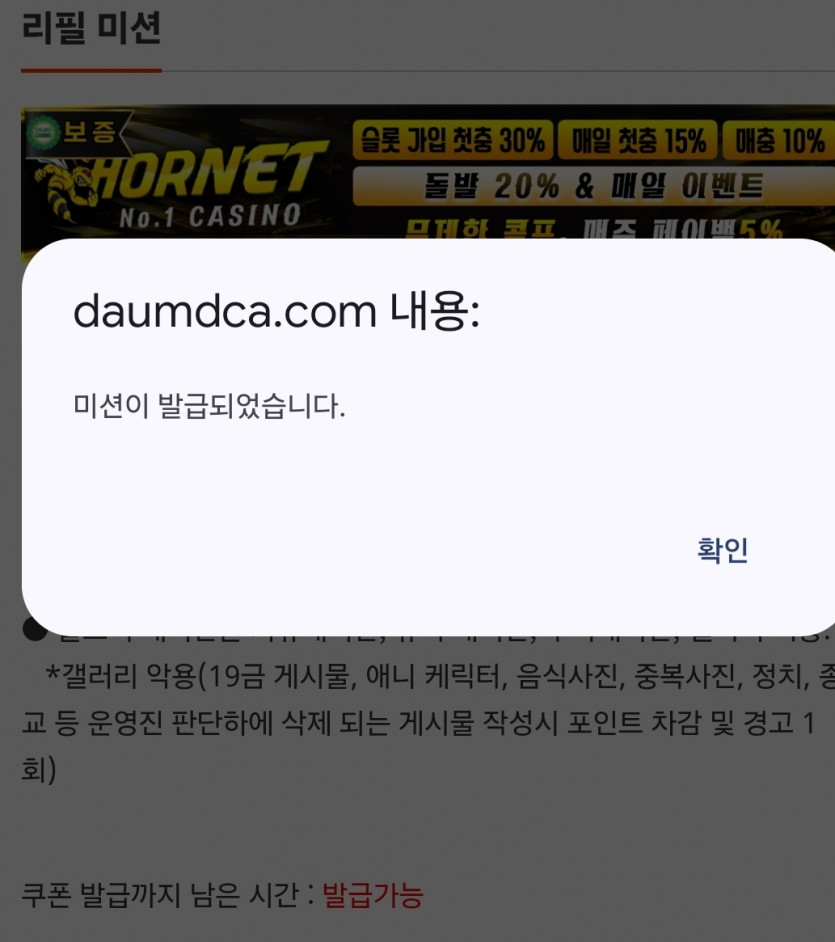 으앗 리피리