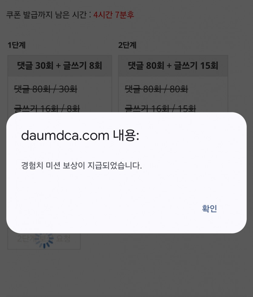 리피리 일단 완성!