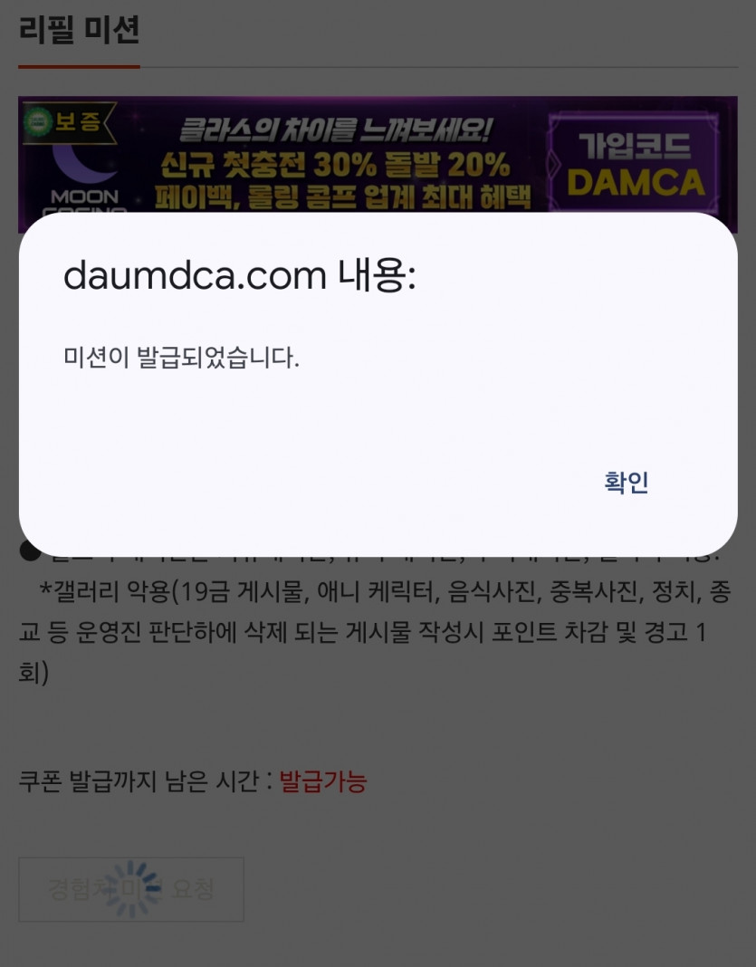 리피리 가즈앗!