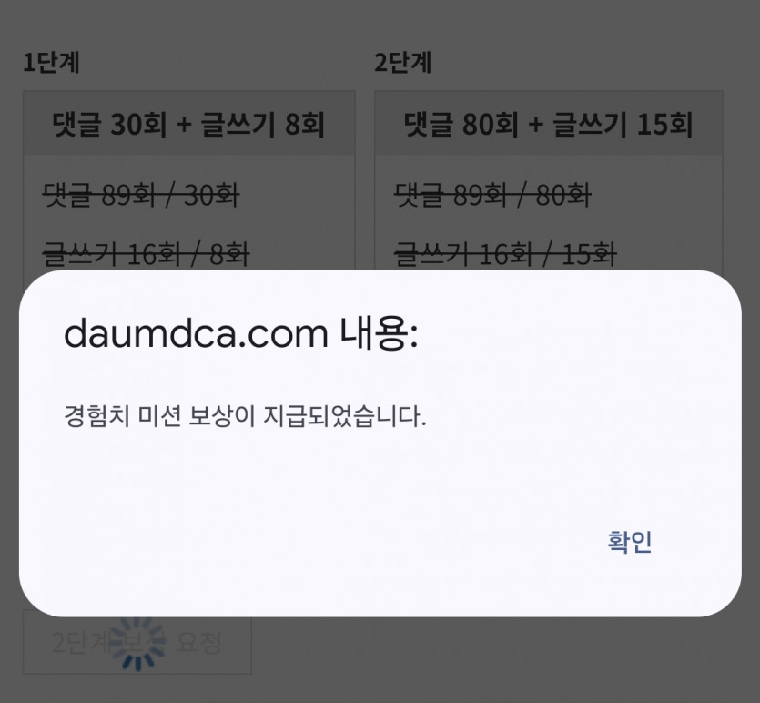 피리 또 시마이!