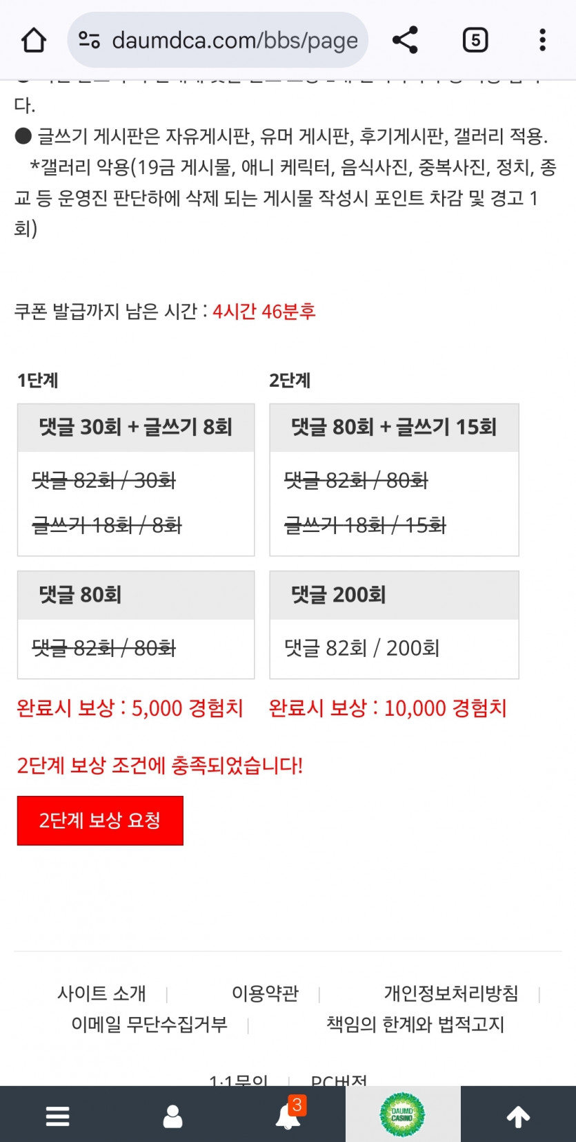 리피리 완성!
