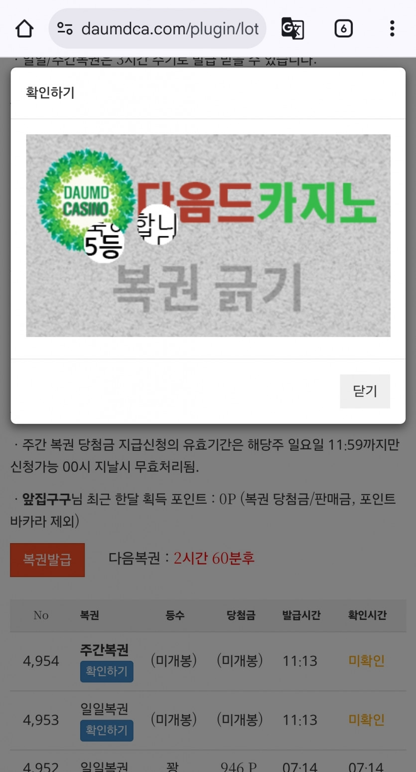 일5555555