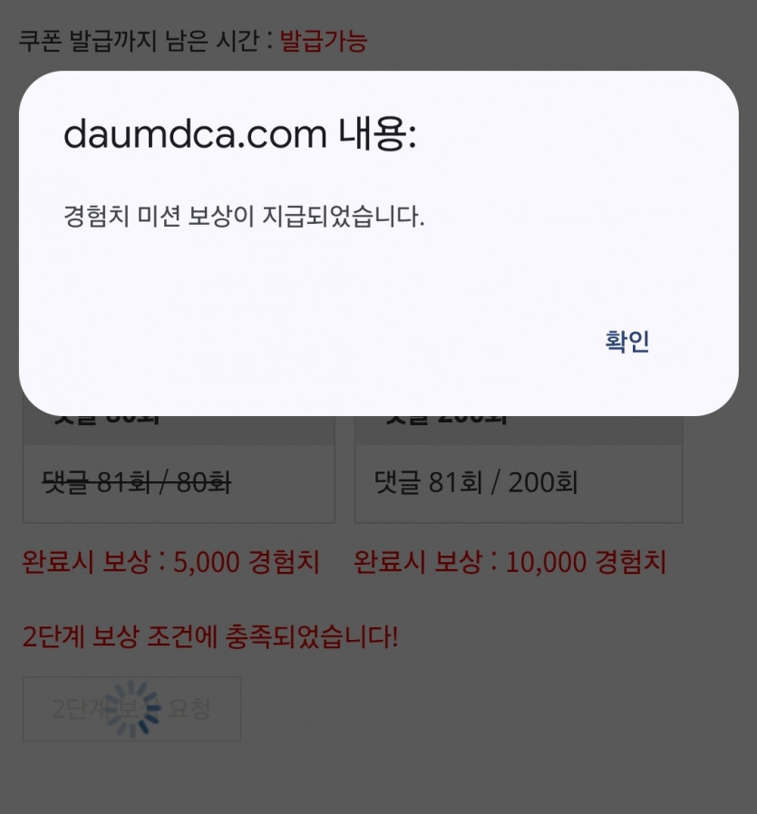리피리 끄읏!