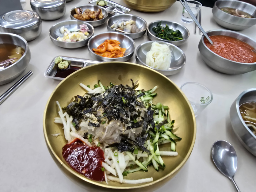 아오 오지게 먹고 귀기!