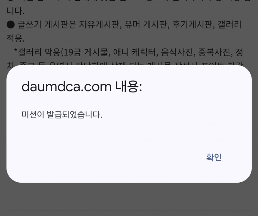 모닝피리 레츠기리릿