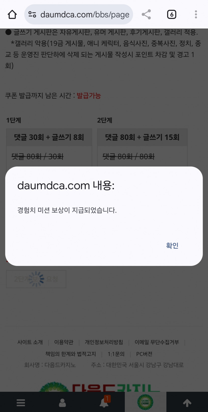 리피리 완성